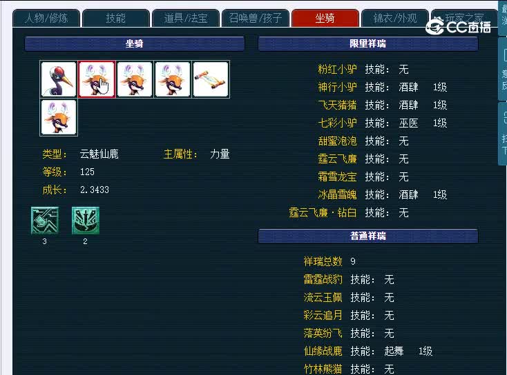 109生日快乐999凌波城