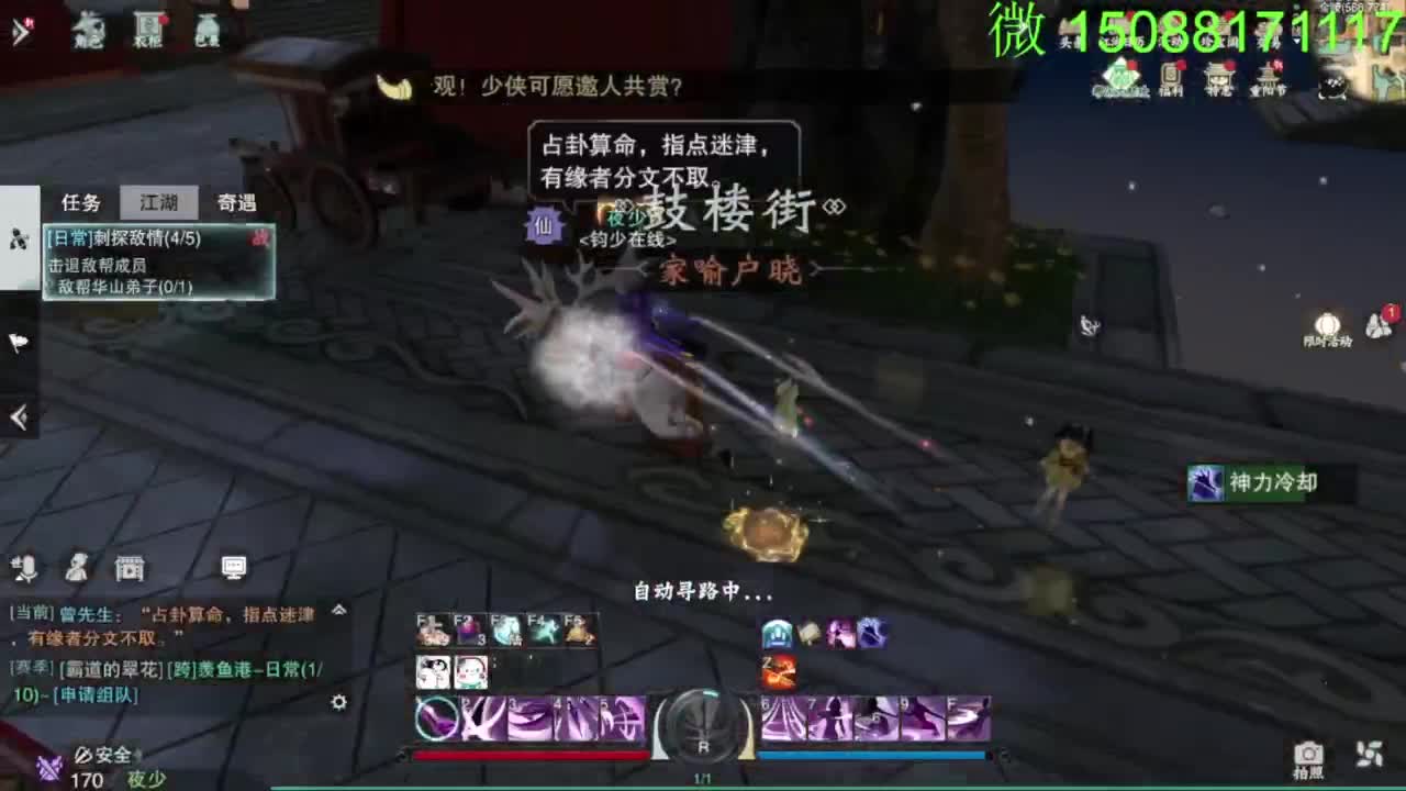 别问 都会 都接 第2段