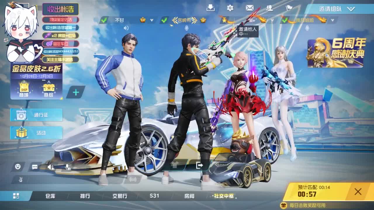 有 海鲜和妖怪 第1段