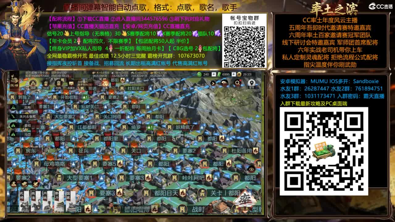 配将开荒打宝指挥一条龙 第4段