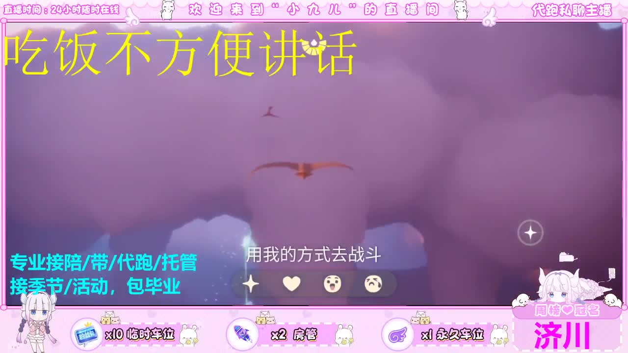 天青色等烟雨 第1段