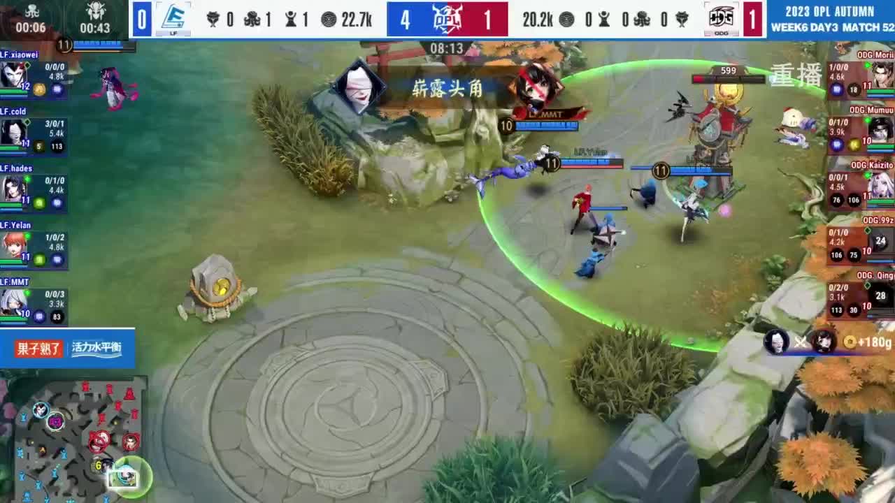 《决战！平安京》OPL秋季赛 第10段