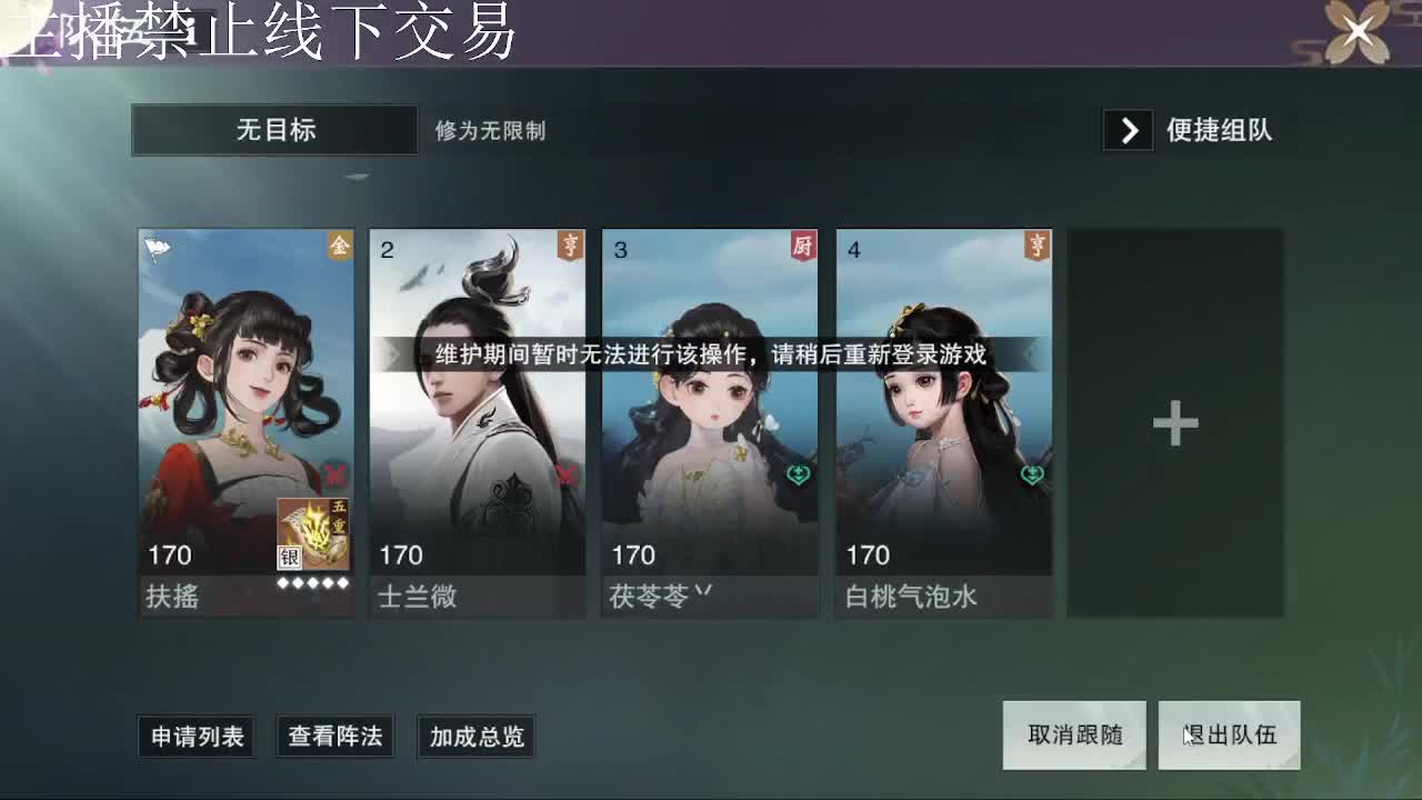 专治各种不开心 第1段