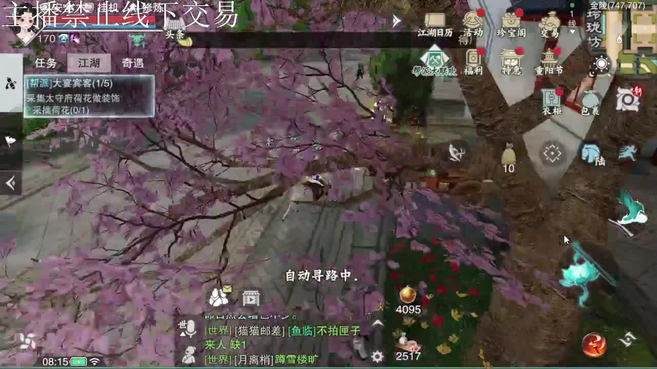 专治各种不开心 第3段