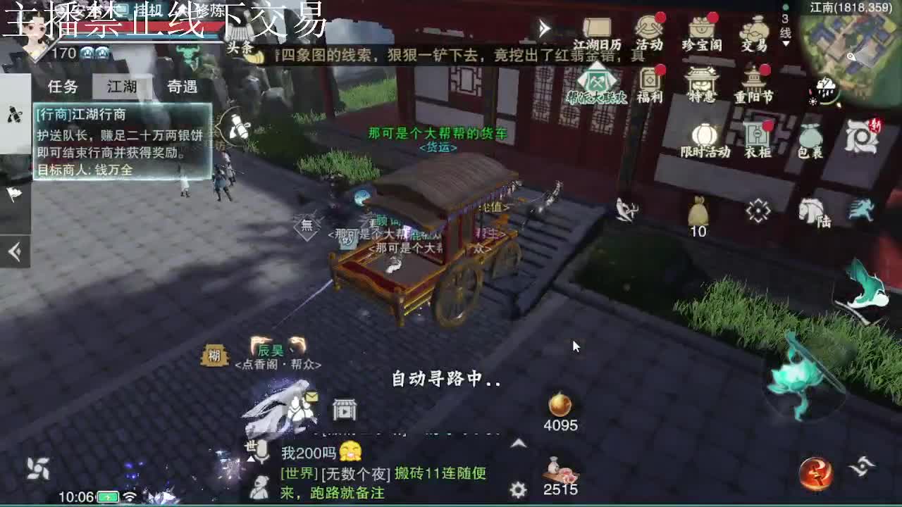 专治各种不开心 第7段