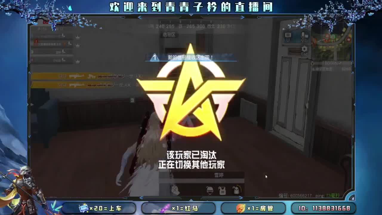 十一月 幸运的开始。 第1段