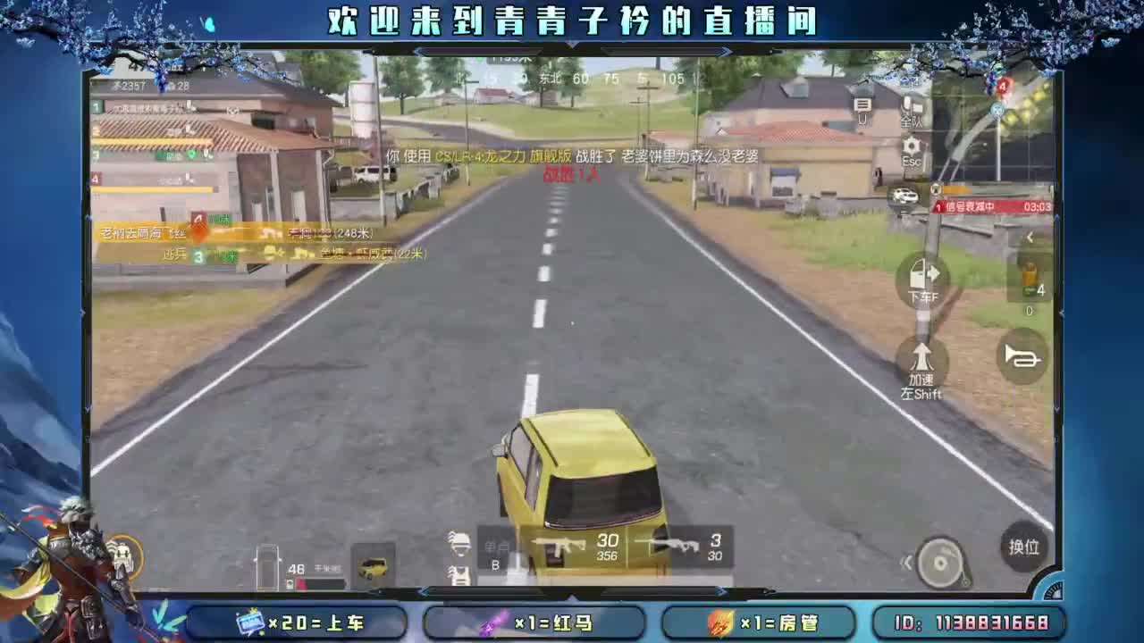 十一月 幸运的开始。 第3段