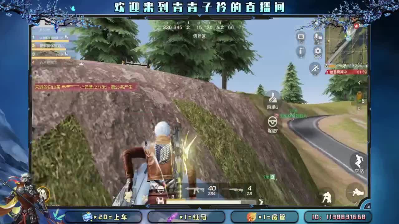 十一月 幸运的开始。 第5段