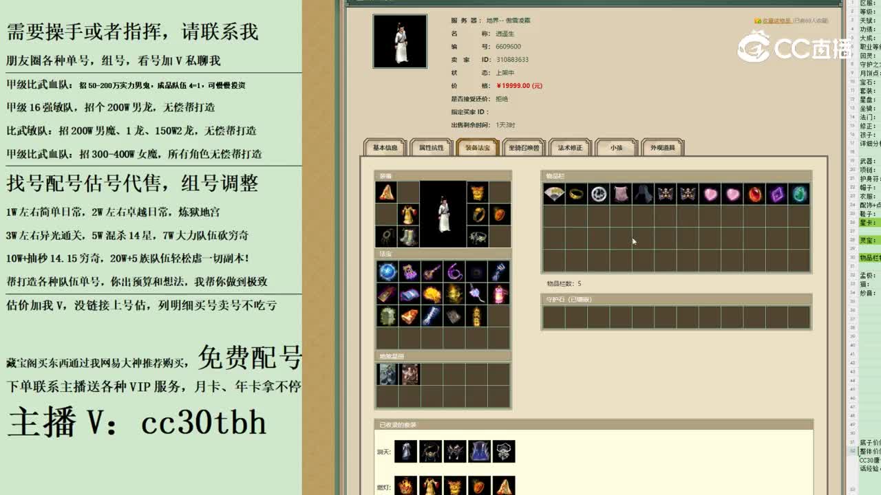 2023-11-03 12-10-40男人