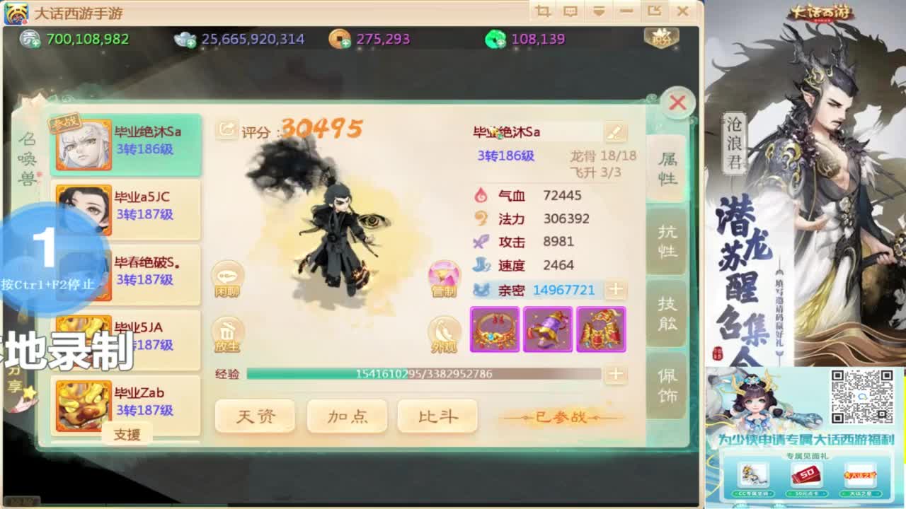 接指挥打造专业 第2段