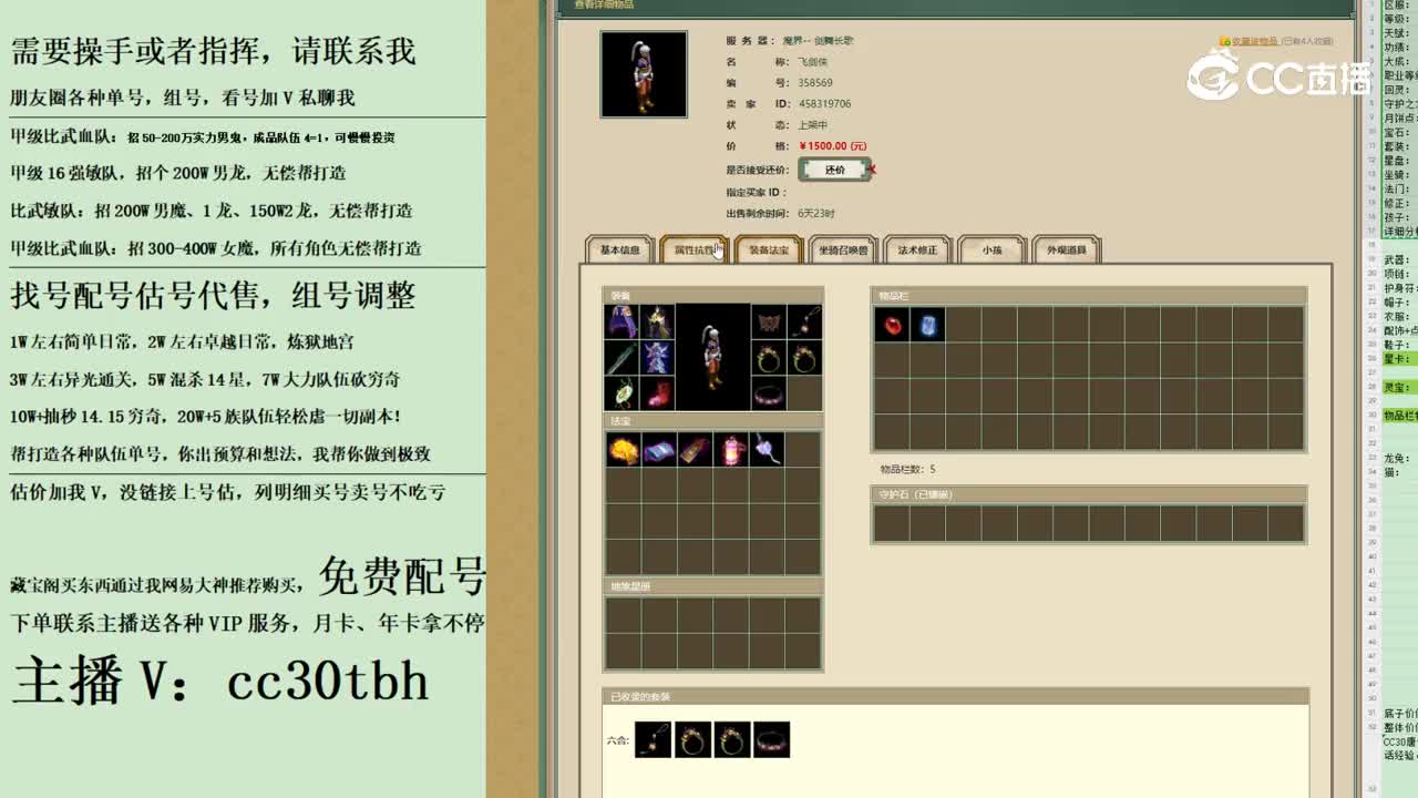 2023-11-03 12-32-08男人