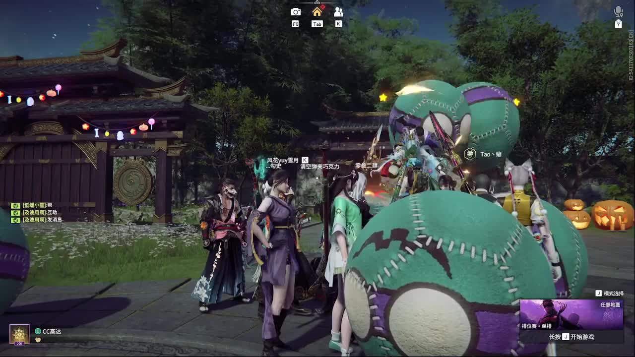 太刀天花板 第1段