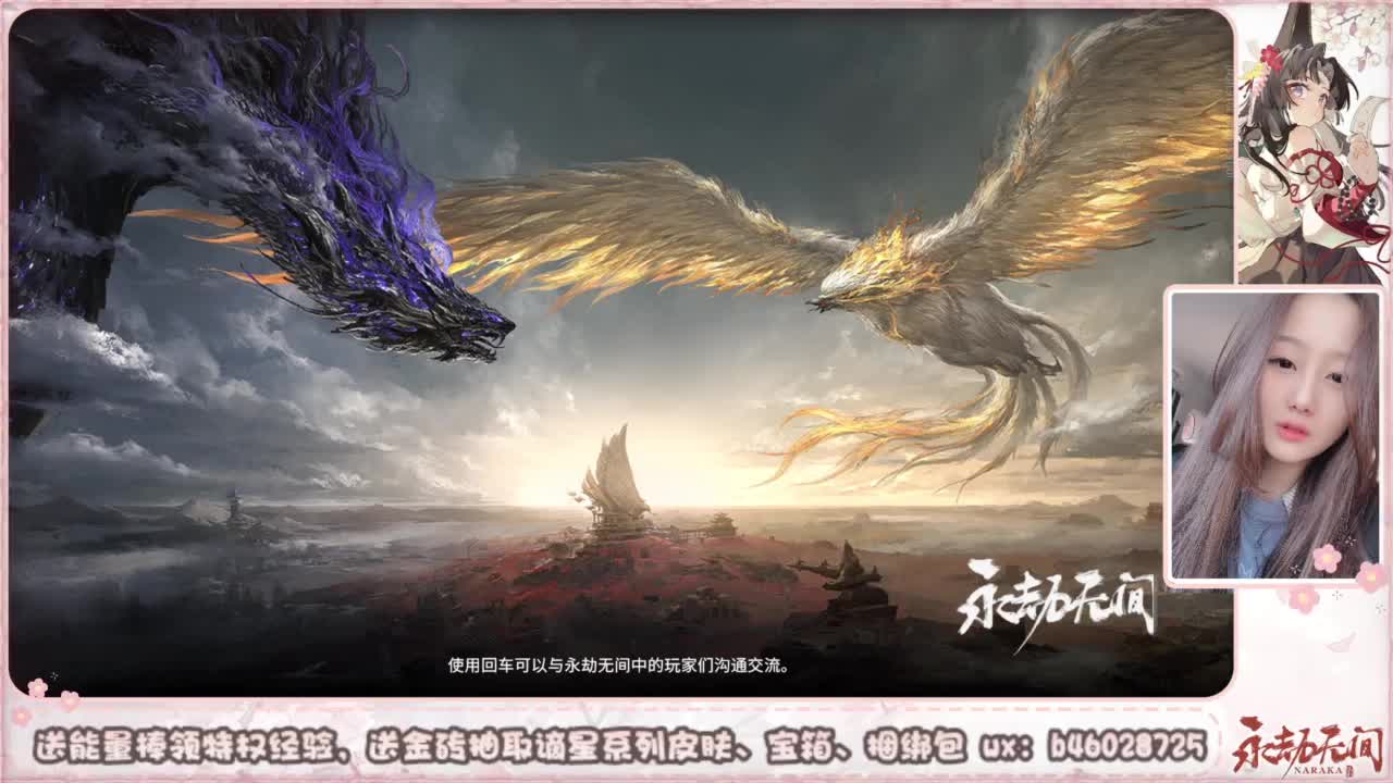 接所有任务 第1段