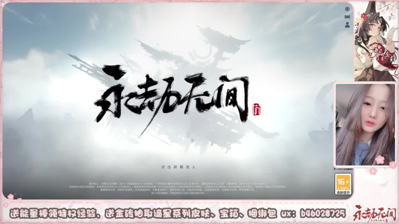 接所有任务 第2段