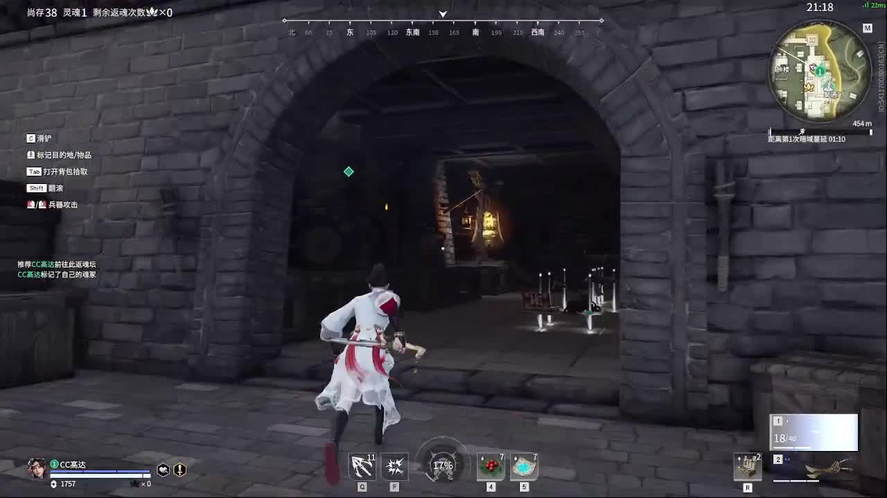 太刀天花板 第5段