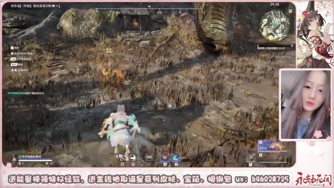 接所有任务 第4段