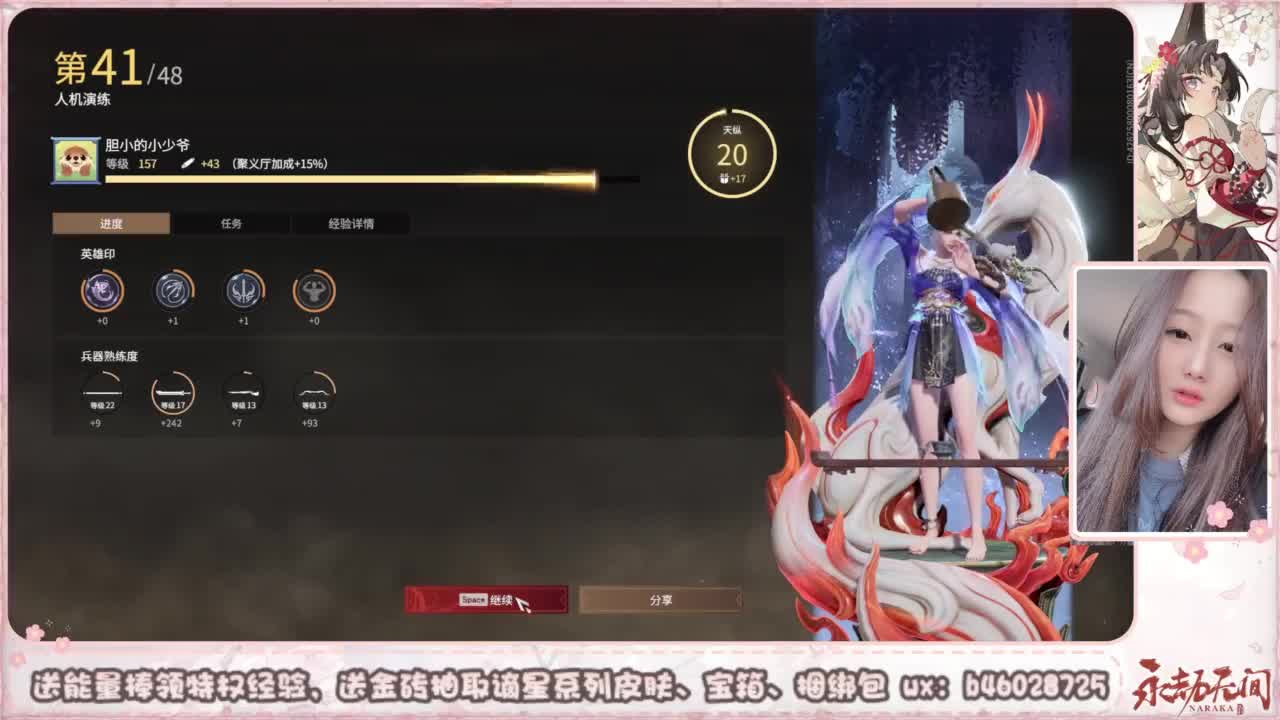 接所有任务 第1段