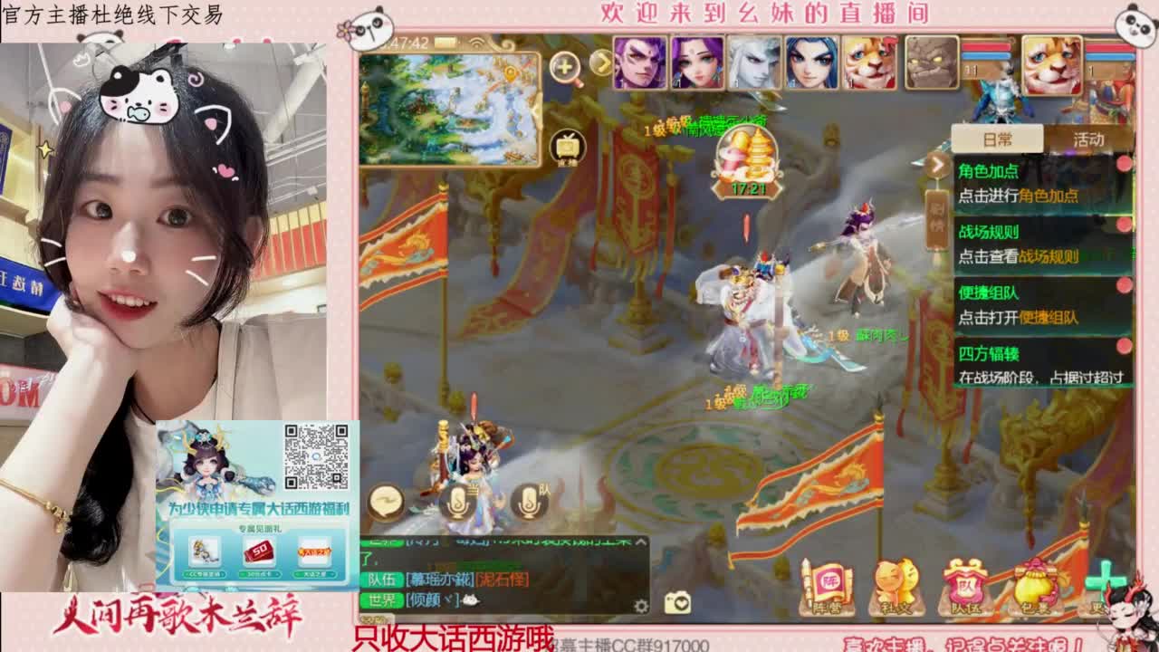 陪你听风 第1段