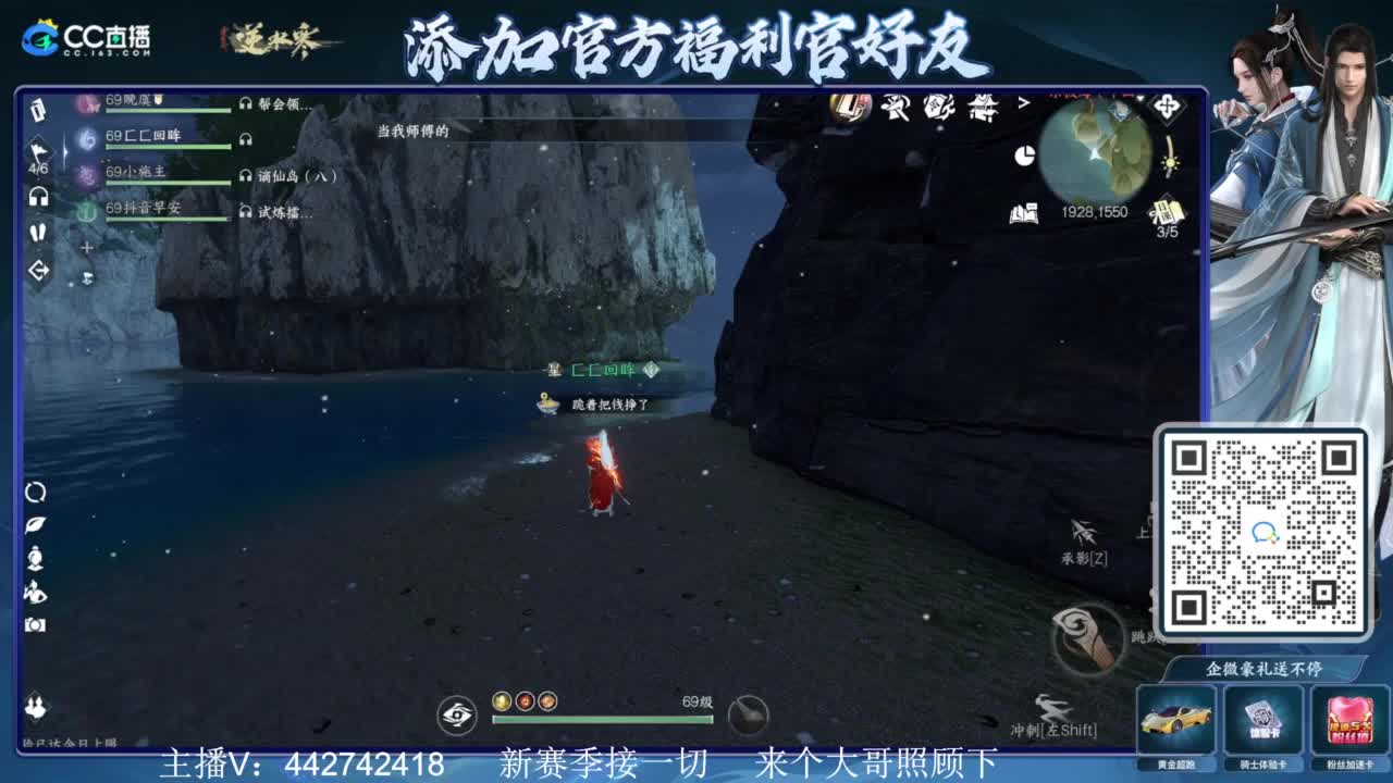 新赛季接所有 第2段