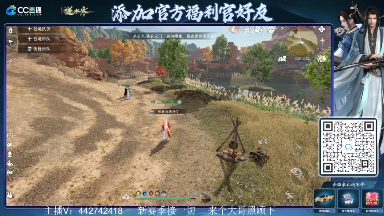 新赛季接所有 第3段