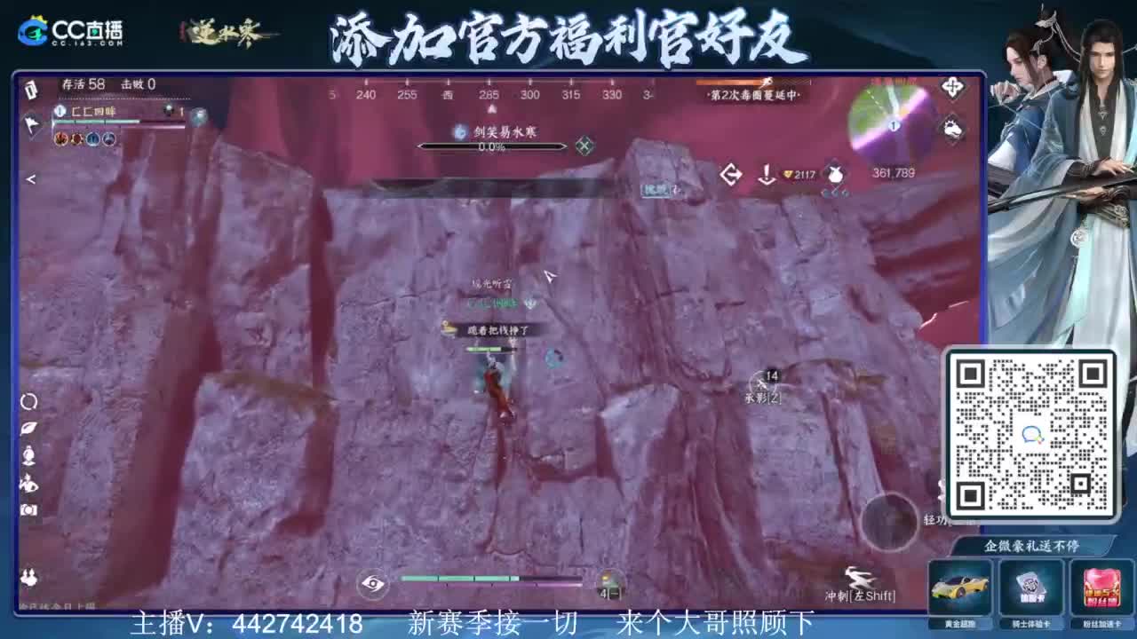 新赛季接所有 第6段