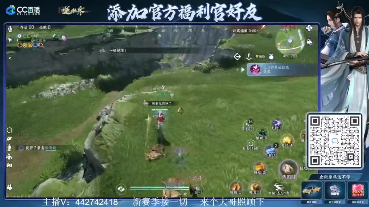 新赛季接所有 第7段