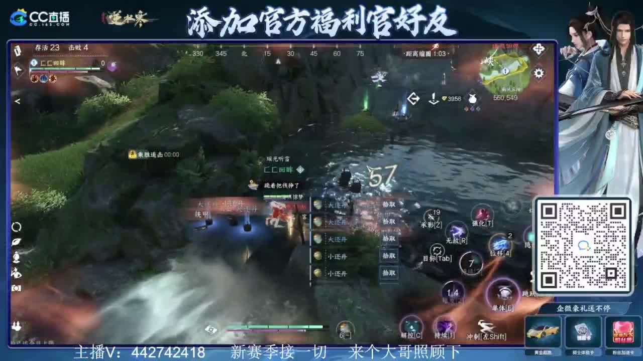 新赛季接所有 第8段