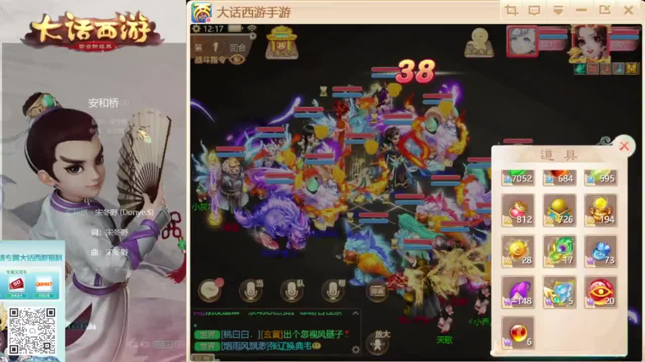 时间服新的征途 第1段