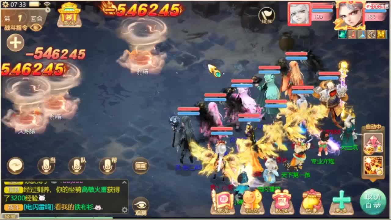 130天演策？ 第2段