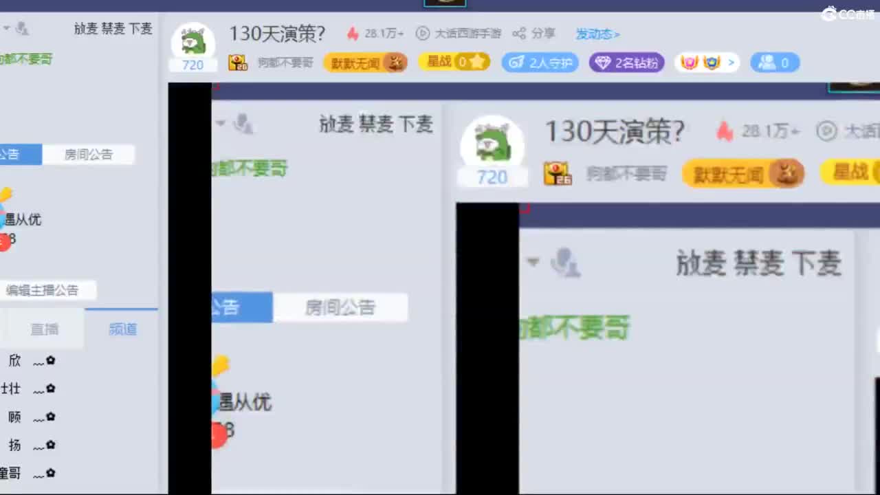 130天演策？ 第4段