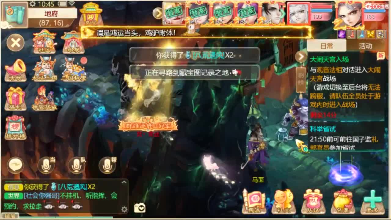 130天演策？ 第8段