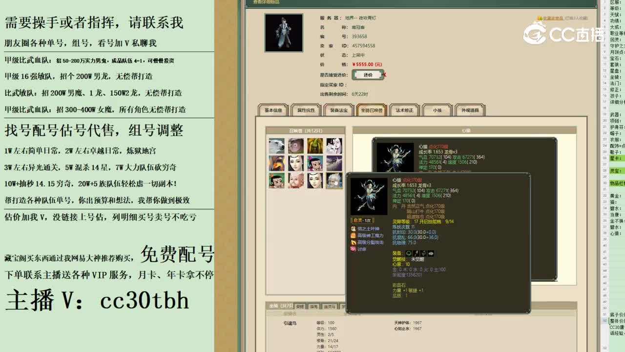 2023-11-03 13-51-40男鬼