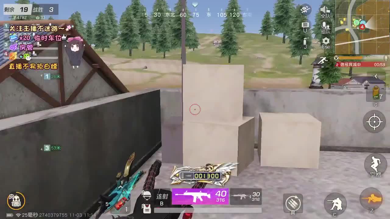 挺好玩的 第2段