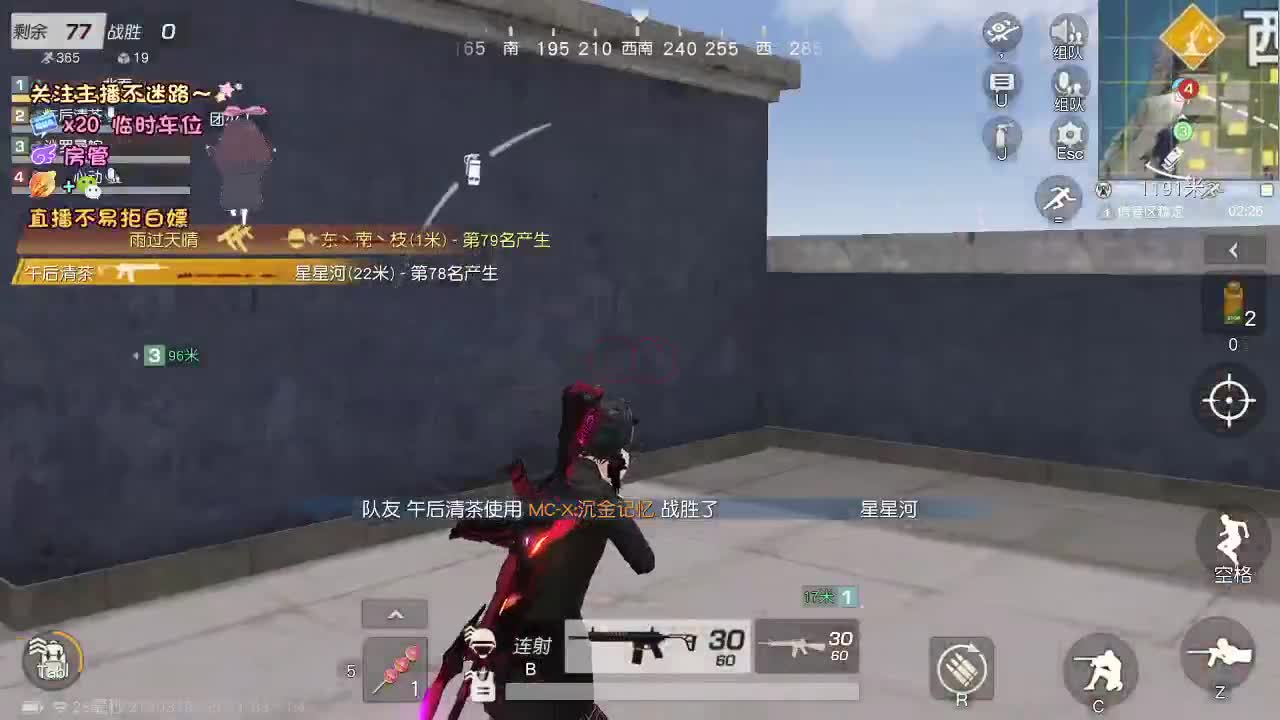 挺好玩的 第3段