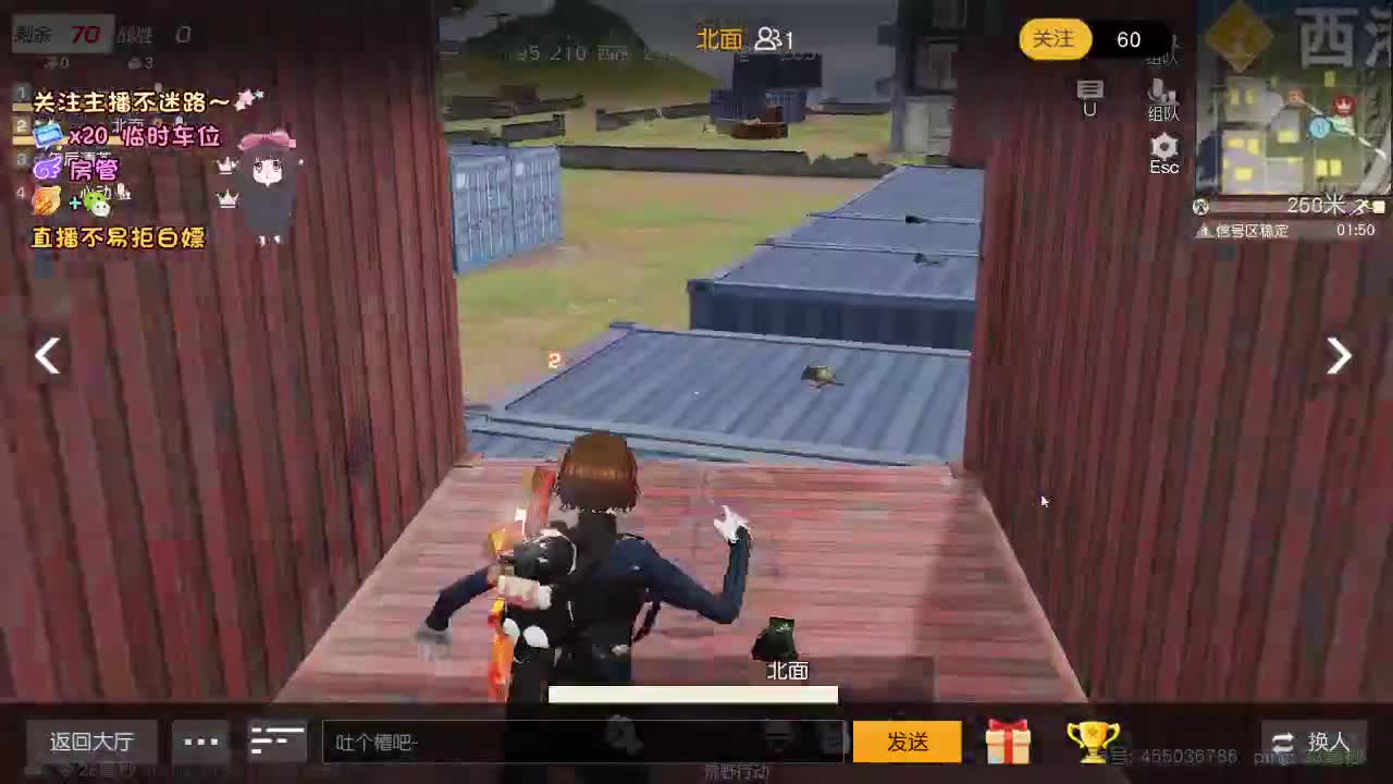 挺好玩的 第5段