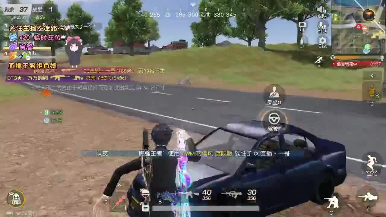 挺好玩的 第6段