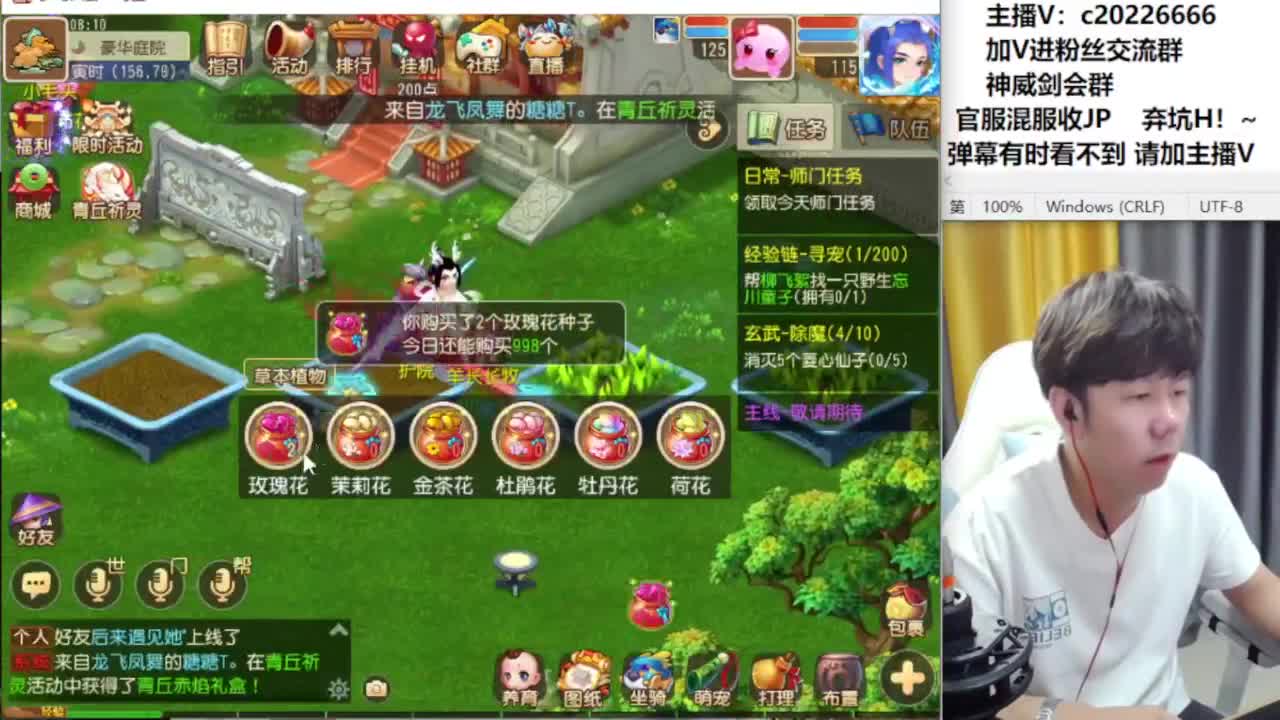 免费接资源！~ 第1段