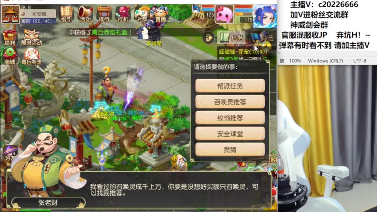 免费接资源！~ 第3段