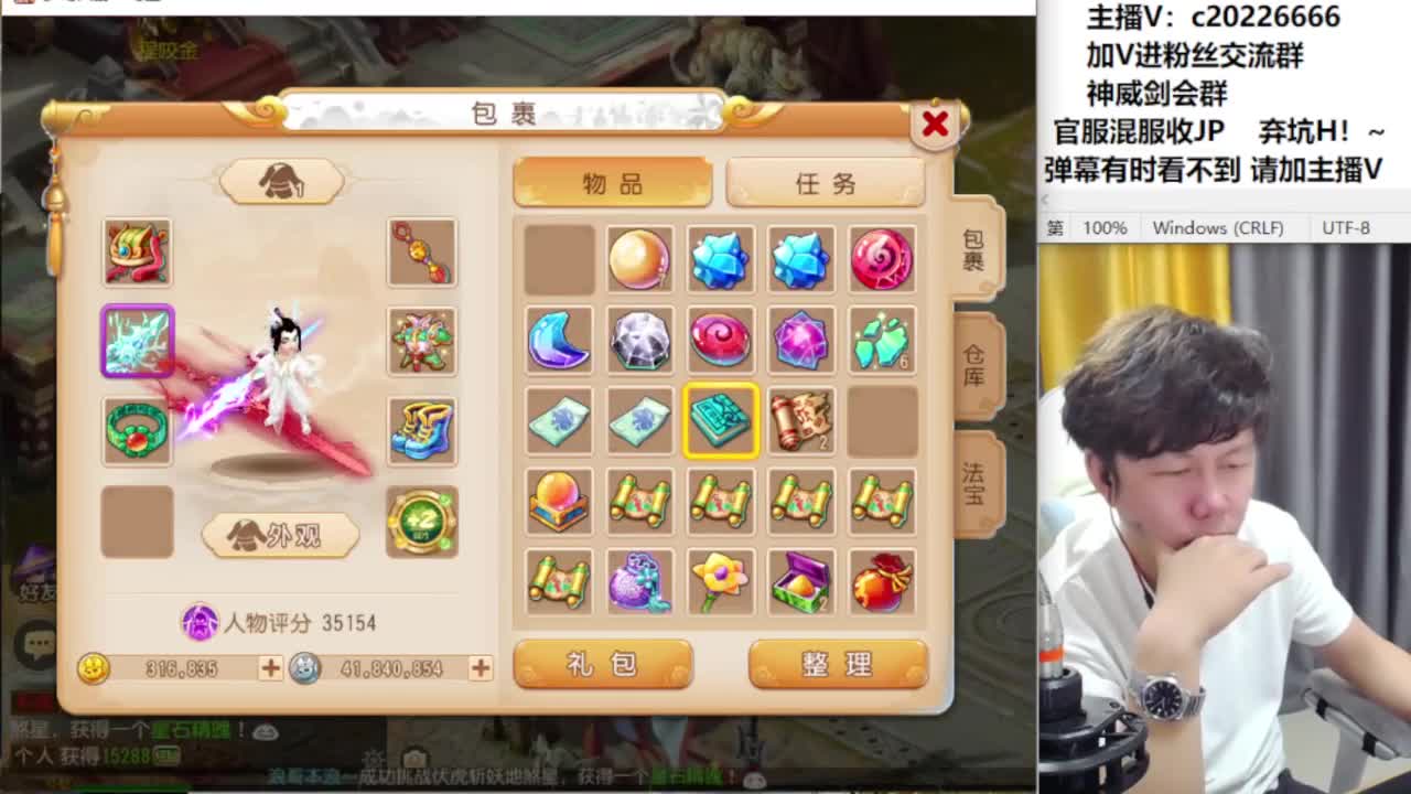 免费接资源！~ 第4段