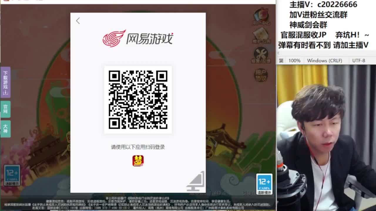 免费接资源！~ 第8段