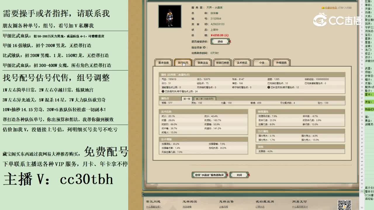 2023-11-03 13-57-31男人