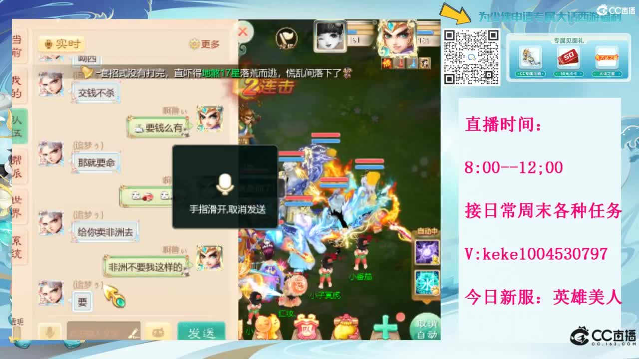 等风等雨也等你~~ 第1段