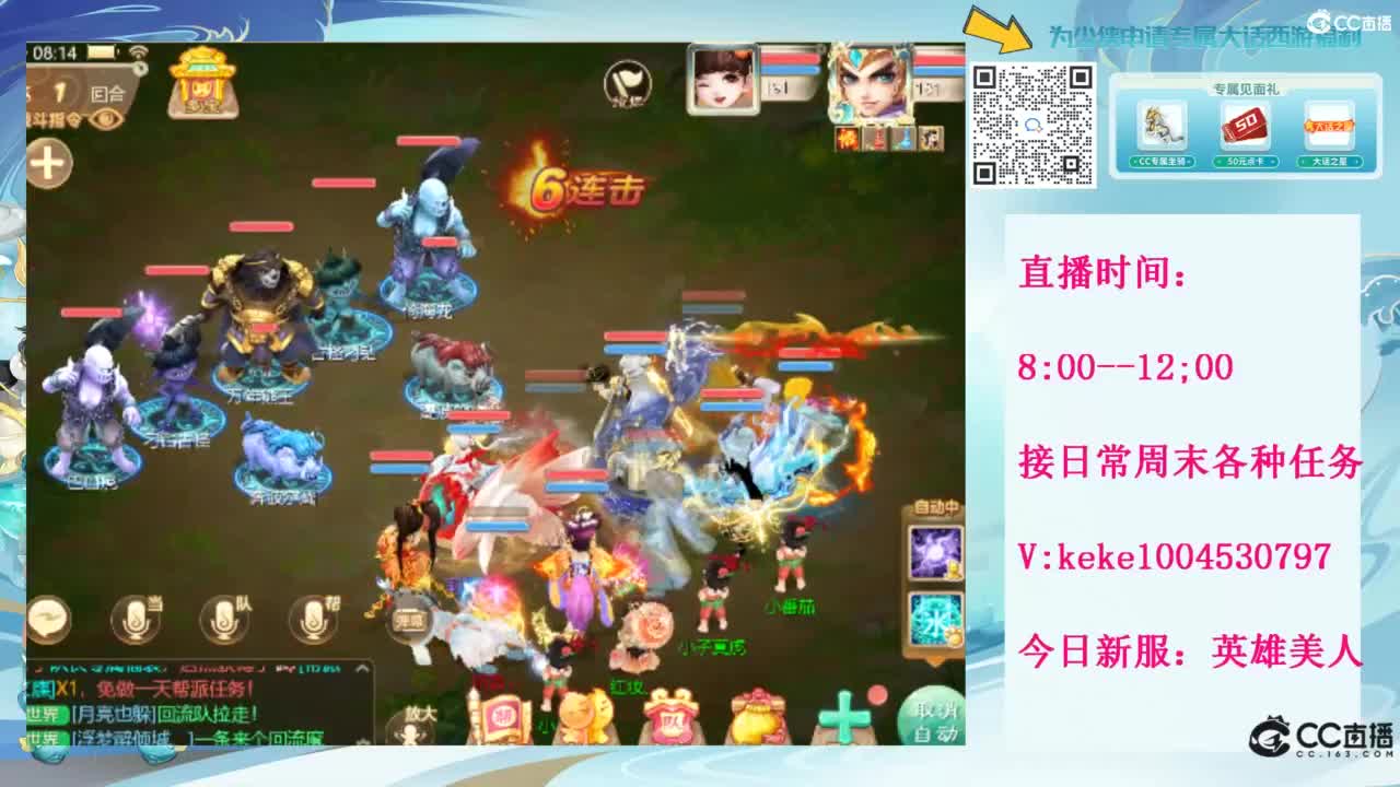 等风等雨也等你~~ 第2段