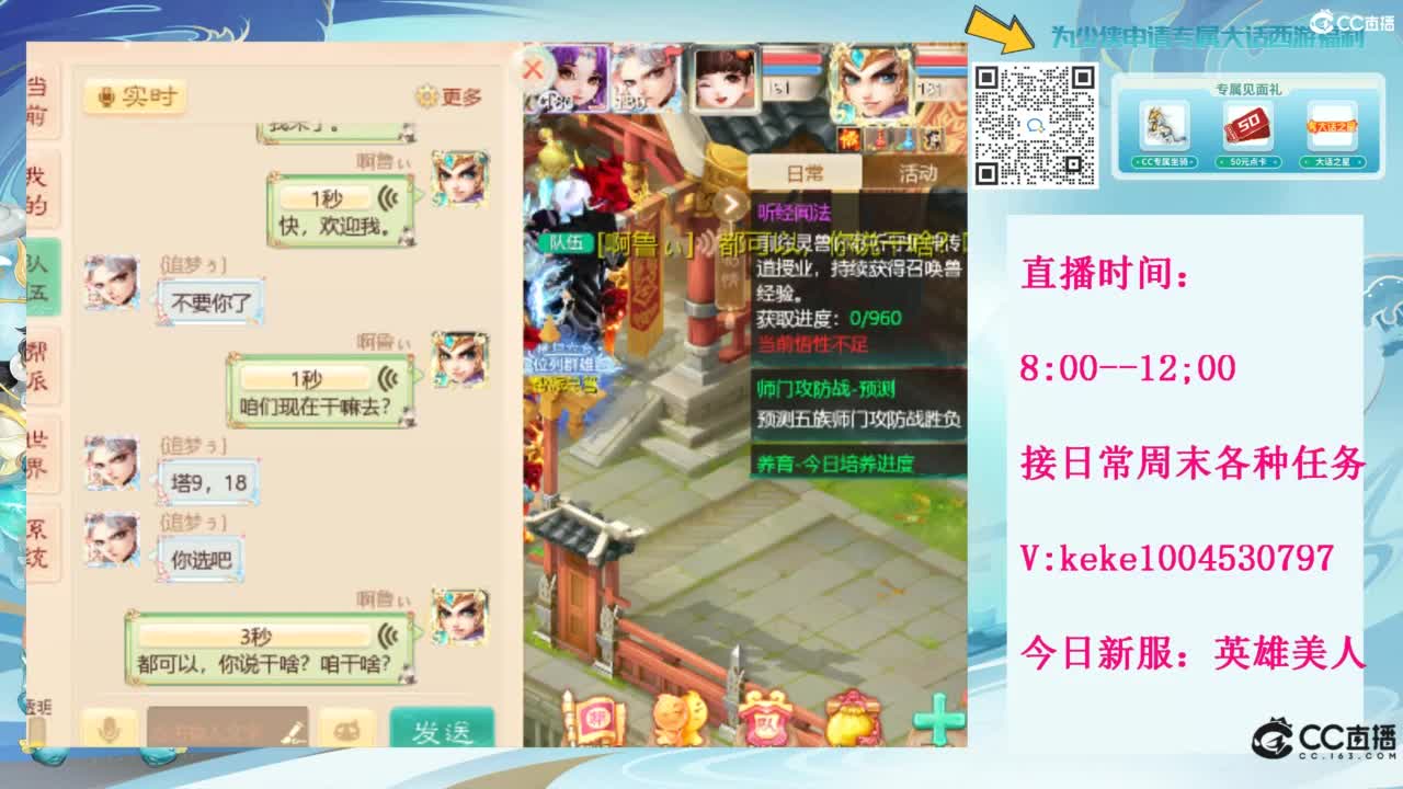 等风等雨也等你~~ 第3段