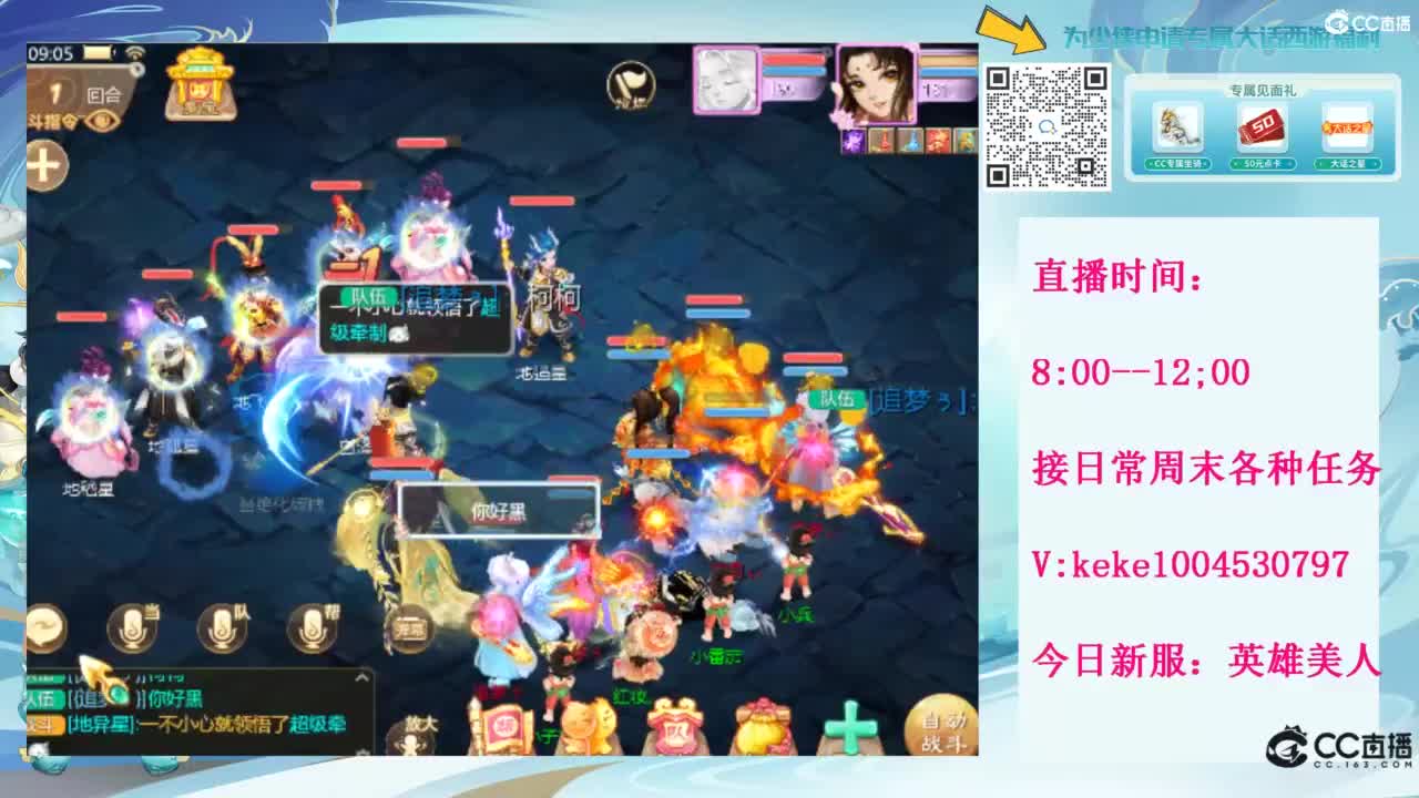 等风等雨也等你~~ 第4段