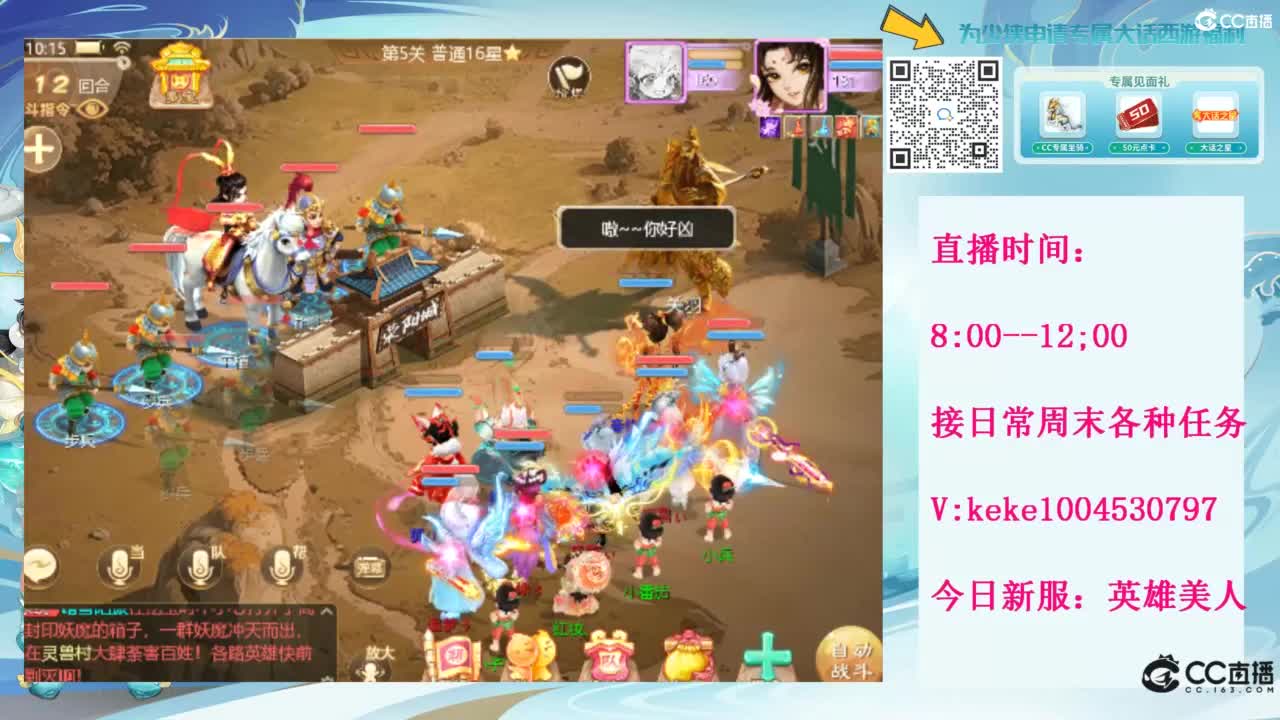 等风等雨也等你~~ 第6段