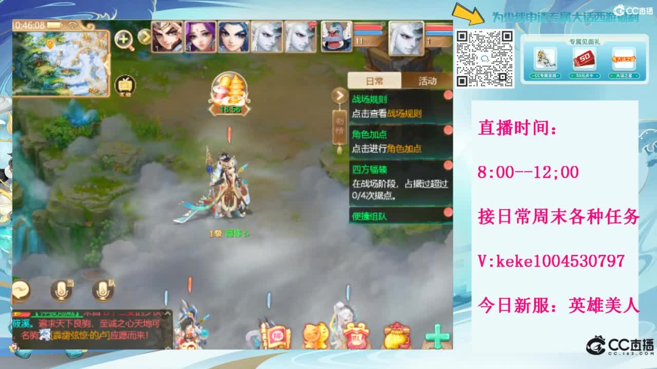 等风等雨也等你~~ 第7段