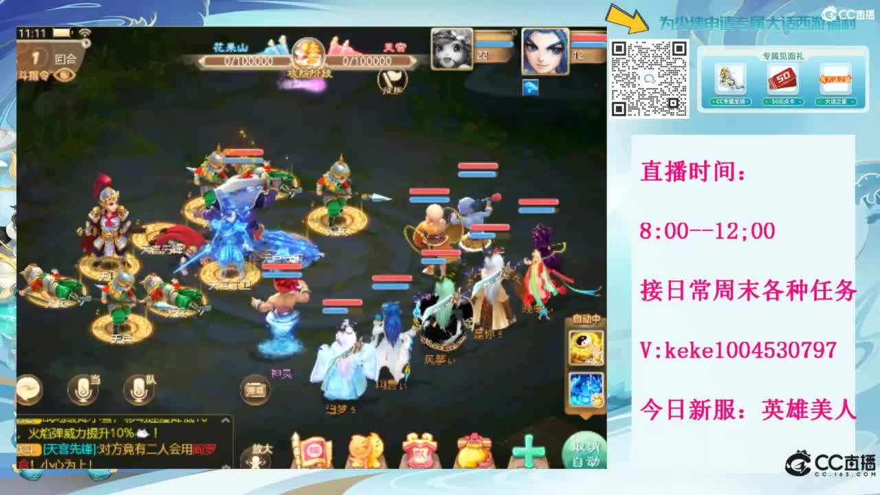 等风等雨也等你~~ 第8段