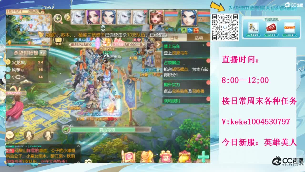 等风等雨也等你~~ 第9段