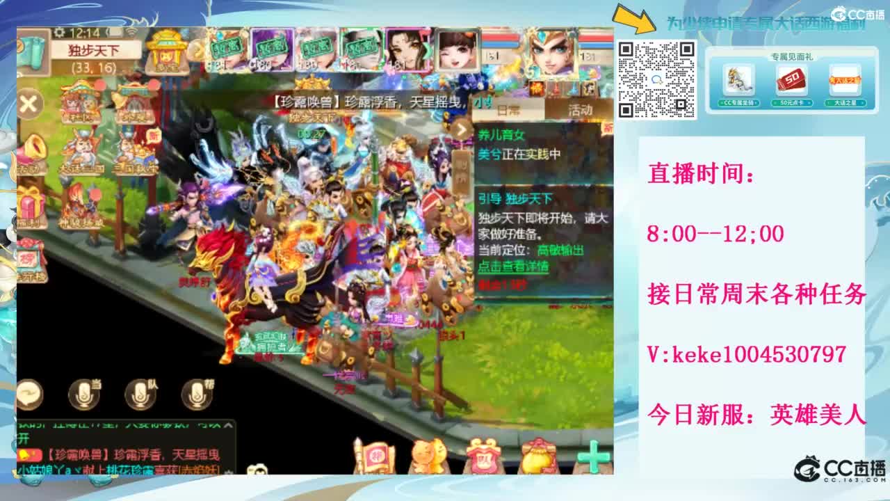 等风等雨也等你~~ 第10段